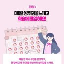 차시
