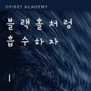 지퍼스트학원