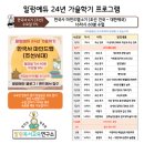 조선시대 마인드맵 이미지