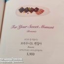 알파문구 (경상대점) | 경상대술집 분위기 좋고 가성비 좋은 오늘와인한잔 진주경상대점