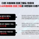 리치업 이미지