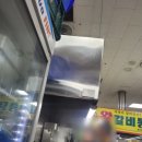 짬뽕참잘하는집 이미지
