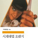 이층빵집 이미지