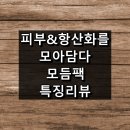 (주)담다팩