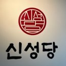 띵동떡볶이