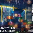 (주)서울매일신문