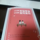백미정