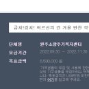 금치축산 이미지