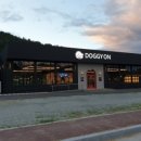 도기온 (doggyon) 이미지