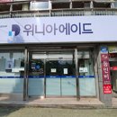 위니아진주고객센터 이미지