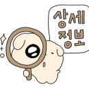 백년대로 323번길 이미지