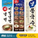미성광고기획 - 성남시 분당구 황새울로116번길 16 | 미성광고기획