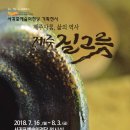 한길로기획