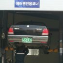 쌍용자동차 양천서비스 프라자 이미지