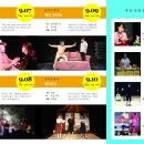 순천시문화예술회관 이미지