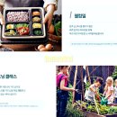 해오름마을14단지 운정신도시푸르지오파르세나 이미지