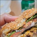 미사리버거 이미지