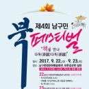 광주광역시남구 종합문화예술회관 이미지