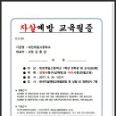 대전제일고등학교 이미지