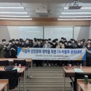 한국교통안전공단 해운대자동차검사소