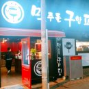맥주를구한피자 티스토리