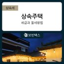 당감1동-9 이미지