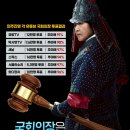 차기 국회의장 추미애 압도적 1위 이미지