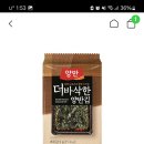 GS25전남대학교 이미지