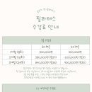 솜요가앤필라테스
