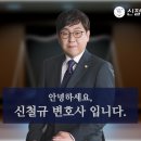 [무죄사례]특수절도, 등산하다가 &#39;심봤다&#39; 알고보니... 이미지