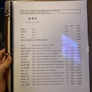 시나몬이펙트 이미지