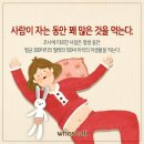 알뜰신잡