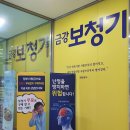 성남독일보청기 이미지