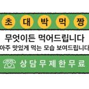 백년숯불정육식당 이미지