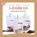 88에프앤비