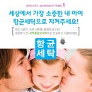 24시셀프빨래방 이미지