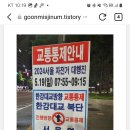 19일(일) 북한산가시는 산우님들 (feat 광화문 부근 교통통제) 이미지