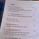 종로전집 이미지