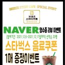 브리즈스터디카페계남고점 이미지