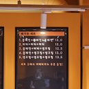 화곡메디칼약국 | 부평 빵 맛집 모카번전문점, 메가번 부평점