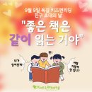 옥길산들초등학교3 이미지