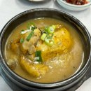 부자상황삼계탕 | 천안 부자상황삼계탕 &amp; 벌교꼬막 천안 삼계탕 맛집 내돈내산후기 주차장정보