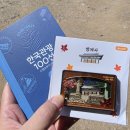 쌍계사 관광안내소 이미지