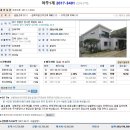 양서119지역대 이미지