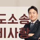 법률사무소제성 이미지
