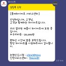 롯데크리닝 | 롯데 하이마트 쿠쿠 밥솥 세척 클리닝 서비스 이용후기