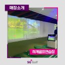 (주)화신이앤비 이미지