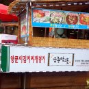 공룡밥그릇 이미지