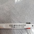 글라스박스 가좌점 네이버블로그