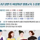 여성회관(평생학습관) 이미지